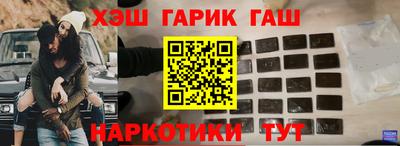 бутик Гатчина