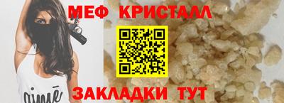 гидра Гай