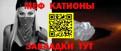 метадон Балаково