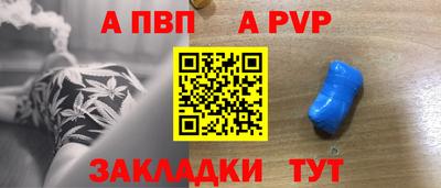 метадон Балаково