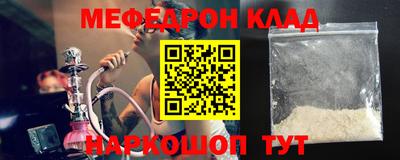 скорость Балашиха