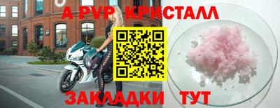 скорость Балашиха