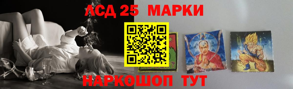 LSD-25 экстази ecstasy  Лсд 25 экстази кислота  Лсд 25 экстази  Чита 