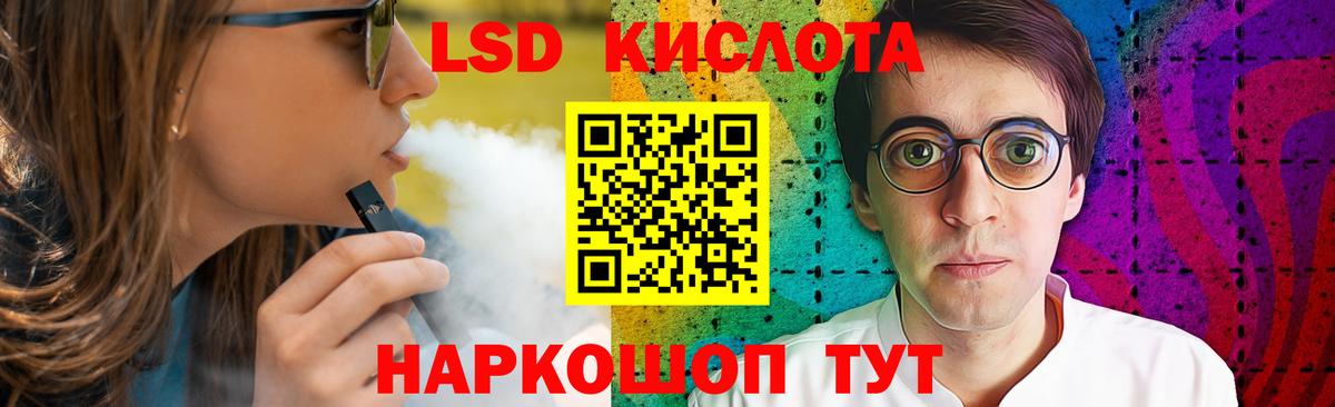 ЛСД экстази кислота  Лсд 25 экстази ecstasy  ЛСД экстази  Вход с VPN  Чита 