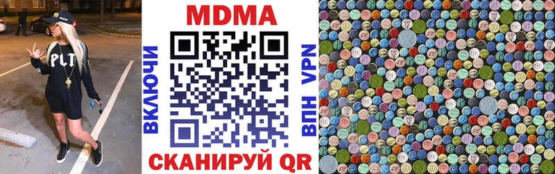 shop формула  Чита  MDMA VHQ 