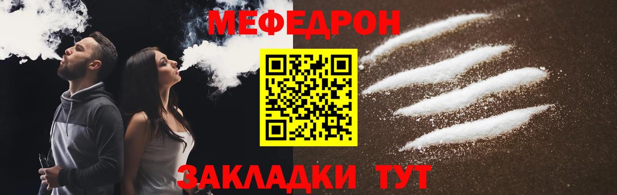 MDMA  Гашиш  Вход с VPN  МЕТАДОН  Чита  МЕФ  