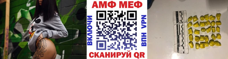 Метамфетамин Декстрометамфетамин 99.9%  Чита 