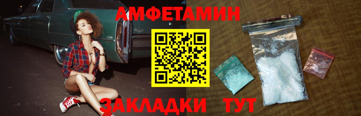 Метамфетамин мет Чита