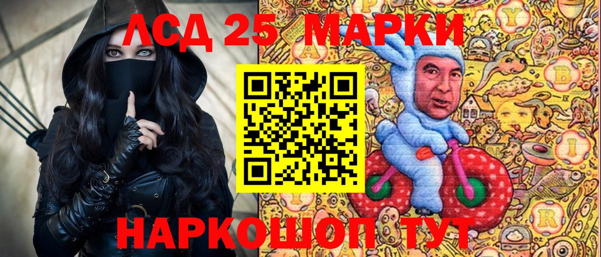 Наркотические марки 1,5мг  Наркотические марки 1,5мг  Вход с VPN  Марки 25I-NBOMe  Чита 