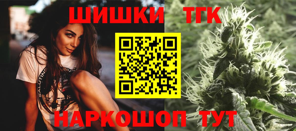 Чита  Бошки марихуана OG Kush  Конопля сатива  Вход с VPN 