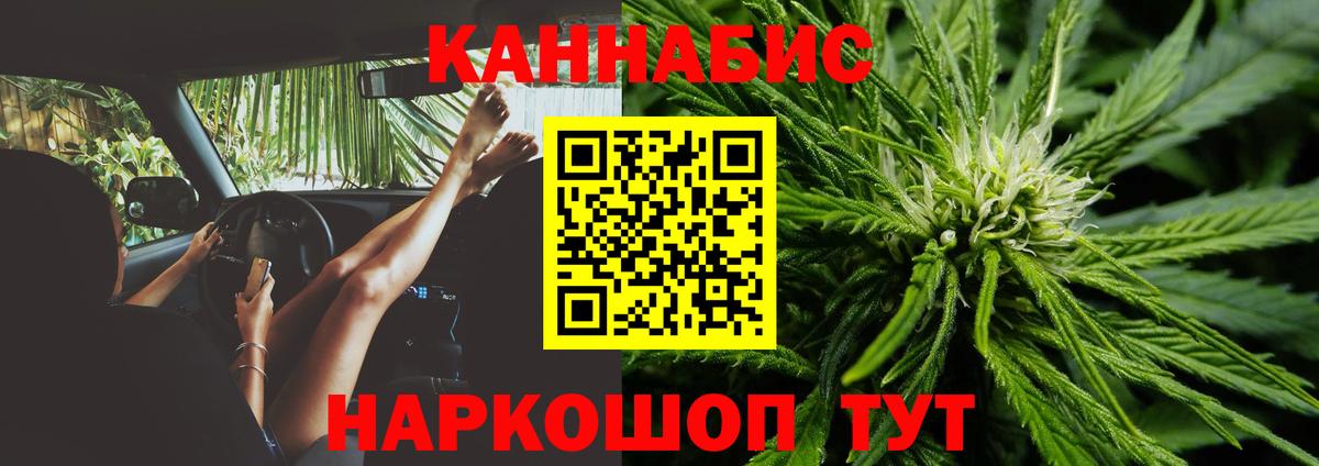 Бошки Шишки индика  Марихуана ГИДРОПОН  Чита 