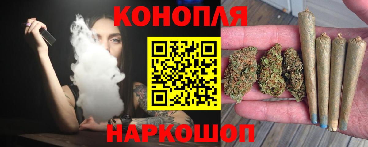 Конопля Bruce Banner Чита